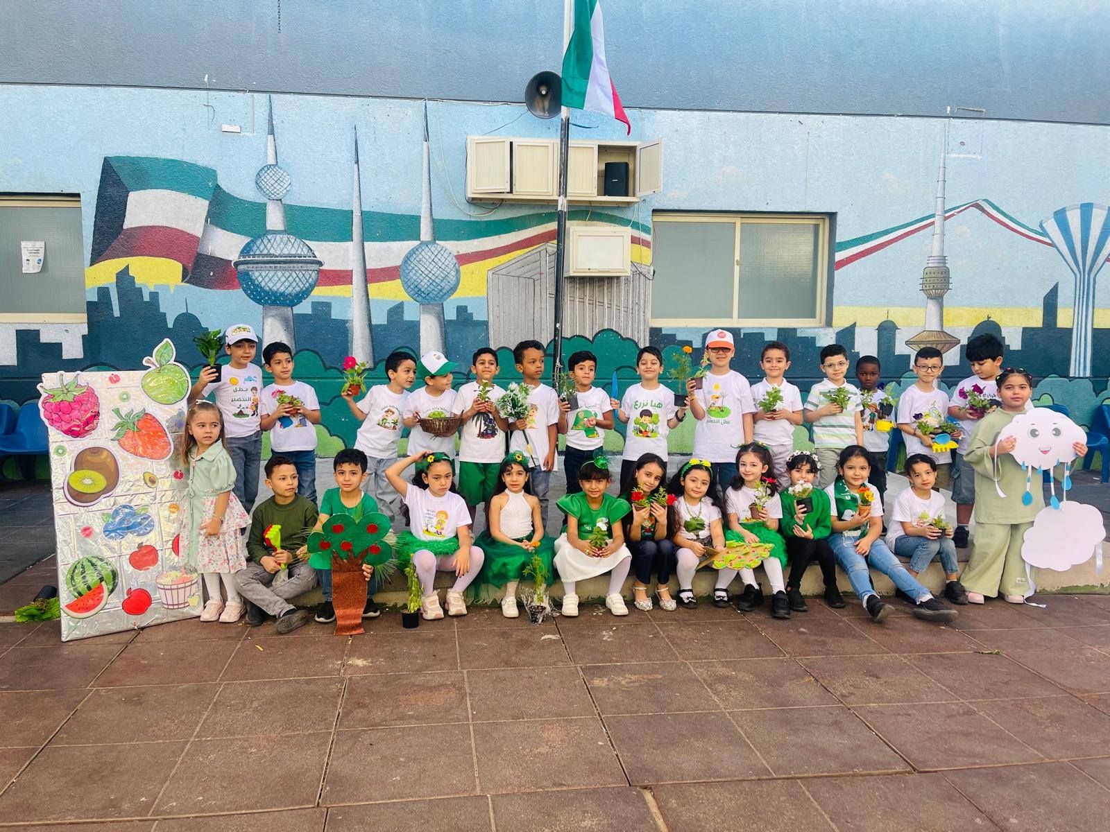 Agriculture Day
