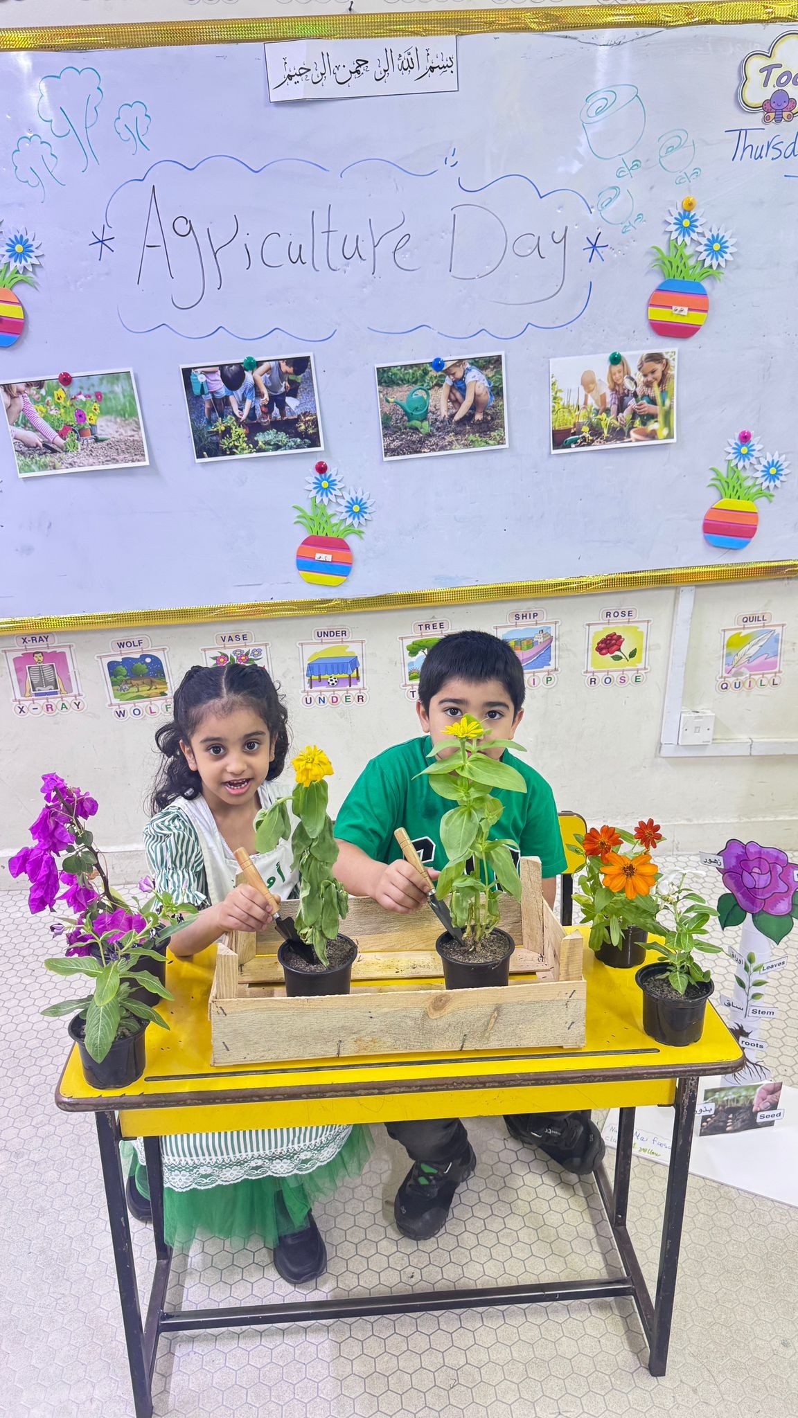 Agriculture Day
