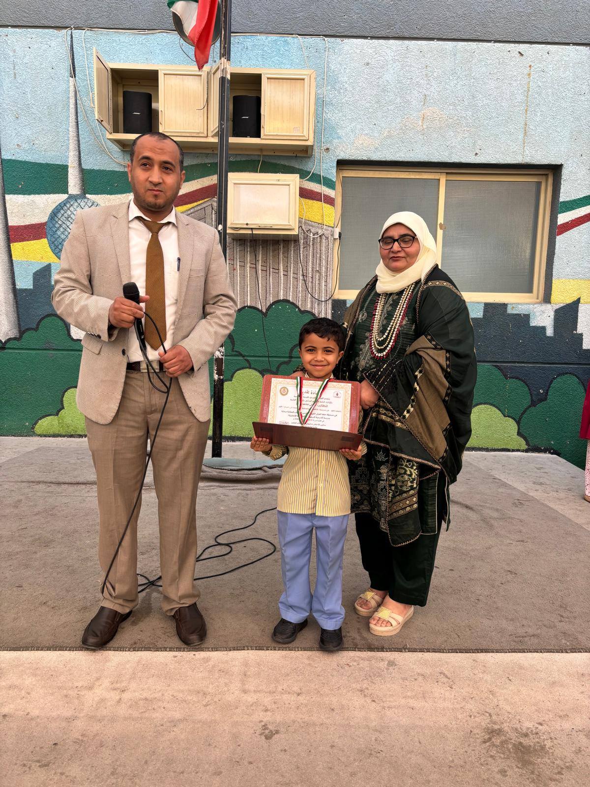 DEEN COMPETITION
