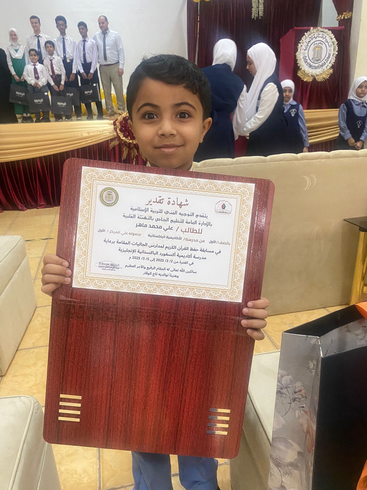 DEEN COMPETITION